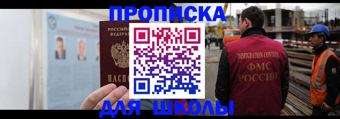 пропишу в квартире в Канске